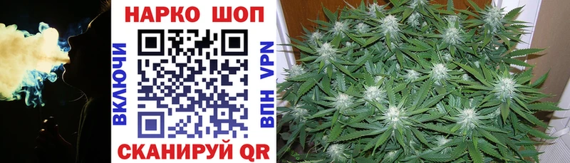 Купить наркотики Сретенск ГАШИШ СК Меф ссылка на мегу Каннабис