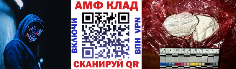 ОМГ ОМГ ONION  купить  сайты  Сретенск  АМФ Розовый 