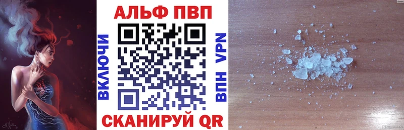 Alpha-PVP крисы CK Сретенск