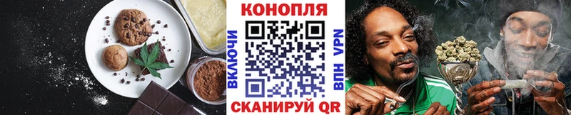 закладка  Сретенск  Печенье с ТГК конопля 