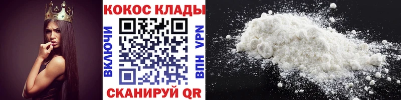 Cocaine Columbia Сретенск
