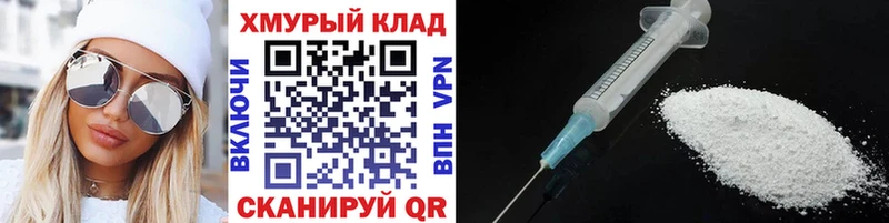 ГЕРОИН хмурый  Сретенск 