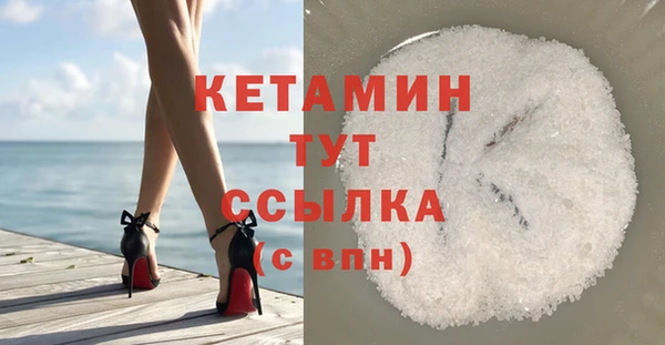 меф VHQ Армянск