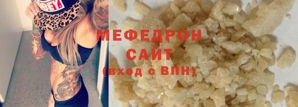 меф VHQ Армянск