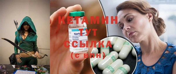 меф VHQ Армянск