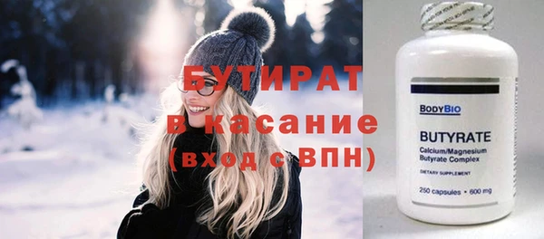 сатива Арсеньев