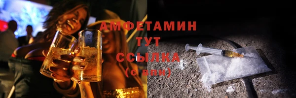 меф VHQ Армянск