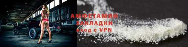 меф VHQ Армянск