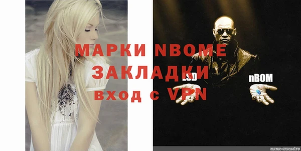стафф Аркадак