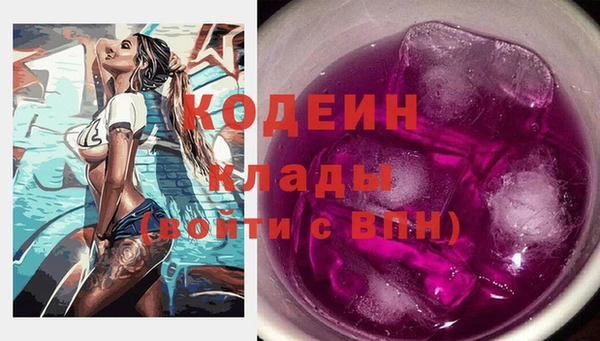 меф VHQ Армянск