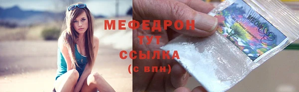 меф VHQ Армянск