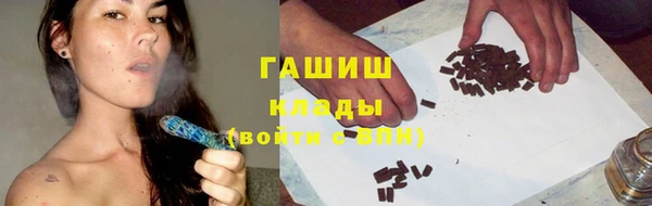 меф VHQ Армянск