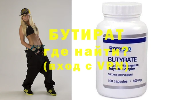 стафф Аркадак