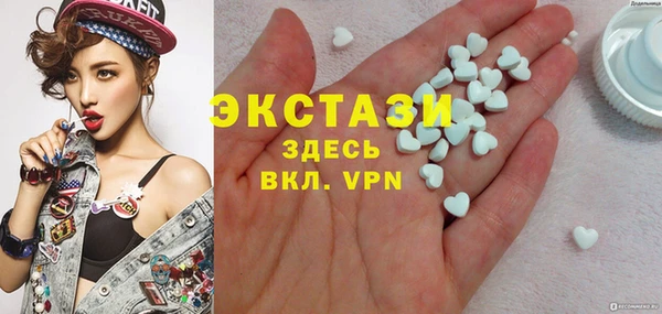 сатива Арсеньев