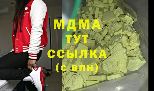 сатива Арсеньев