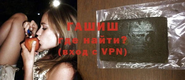 меф VHQ Армянск