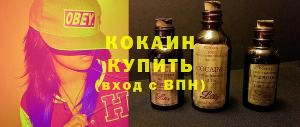 меф VHQ Армянск