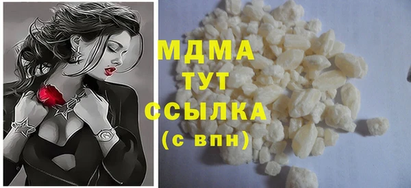 меф VHQ Армянск