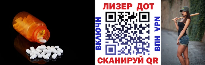 ссылка на мегу   сколько стоит  Сретенск  LSD-25 экстази ecstasy 
