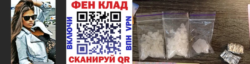 Первитин пудра Сретенск
