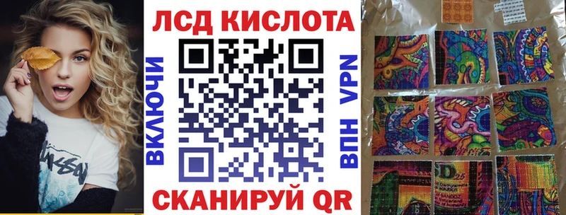 Марки 25I-NBOMe 1500мкг  Сретенск 
