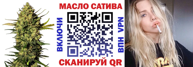 Дистиллят ТГК THC oil  купить наркоту  мориарти формула  Сретенск 